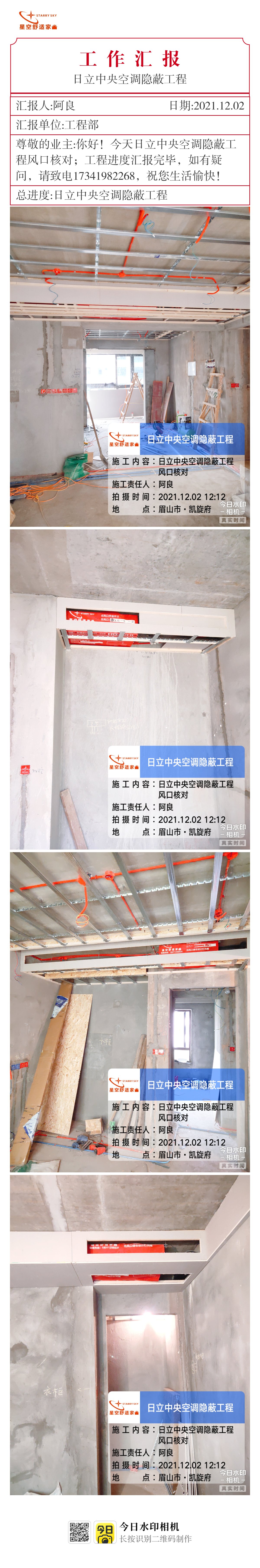 凯旋府32.jpg